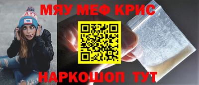 кокаин Коммунар