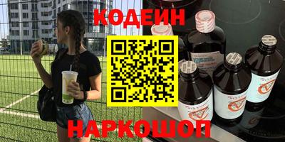 кокаин Коммунар