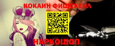 кокаин Коммунар