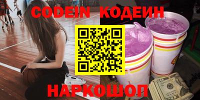 кокаин Коммунар