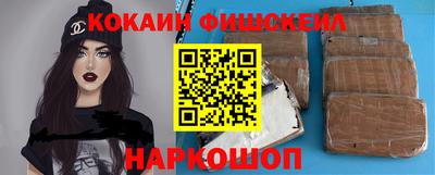 кокаин Коммунар