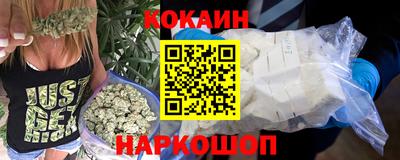 кокаин колумбия Конаково