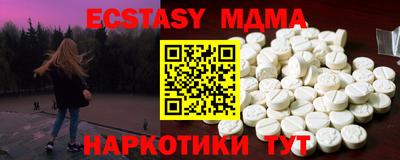 кокаин Коммунар