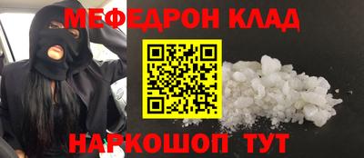 кокаин колумбия Конаково