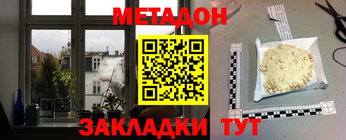 МАРИХУАНА  Вход с VPN  ГАШ  Камышлов  Кокаин  Меф  Меф  