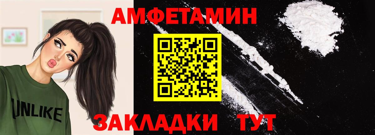 Камышлов  МЕТАМФЕТАМИН Декстрометамфетамин 99.9%  Вход с VPN 