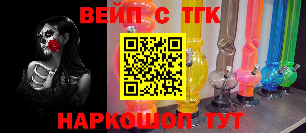 Камышлов  ТГК Wax  Вход с VPN 