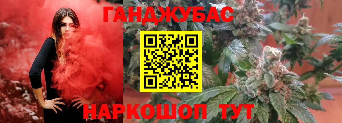 Конопля AK-47 Камышлов